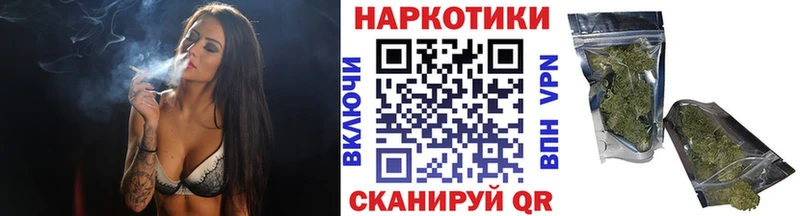Виды наркотиков купить Северобайкальск Альфа ПВП МЕГА зеркало АМФ МЕФ ГАШ COCAIN Канабис