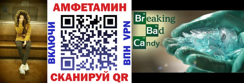 АМФЕТАМИН Premium Северобайкальск
