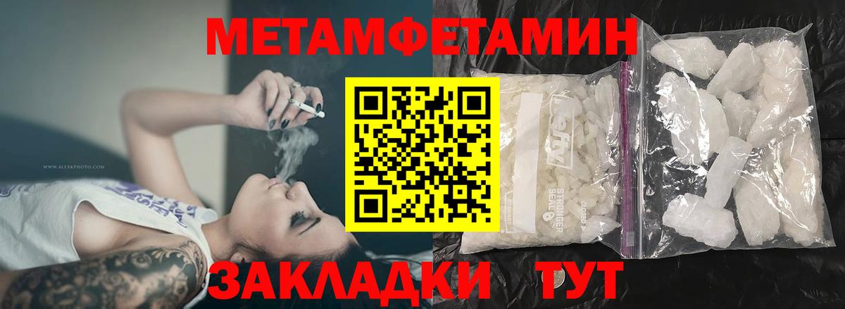 АМФЕТАМИН  АМФЕТАМИН 97%  Вход с VPN  Северобайкальск 