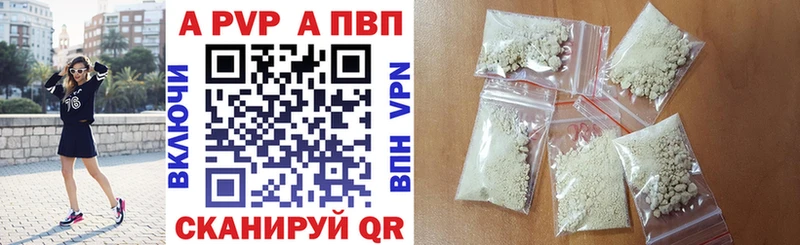 где можно купить   KRAKEN ссылки  Alfa_PVP крисы CK  Северобайкальск 