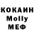 Метадон кристалл Nait Off