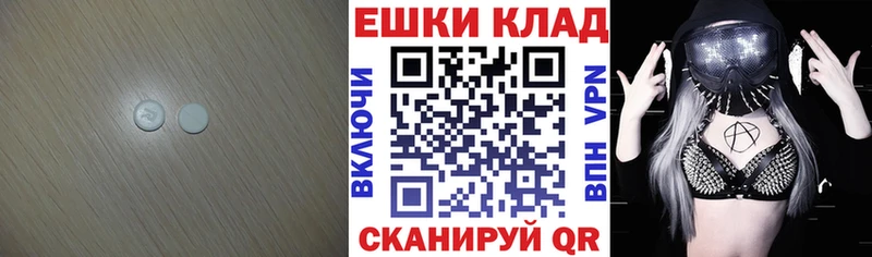 Ecstasy диски  блэк спрут ССЫЛКА  Северобайкальск 