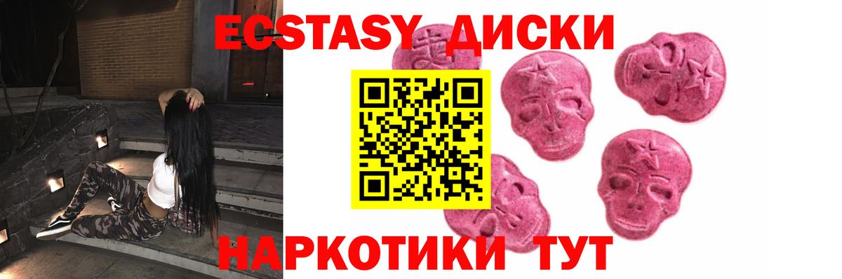 Ecstasy louis Vuitton Северобайкальск