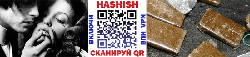 ГАШИШ Premium Северобайкальск