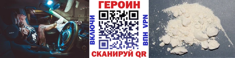 mega зеркало  Северобайкальск  маркетплейс как зайти  где можно купить   ГЕРОИН гречка 