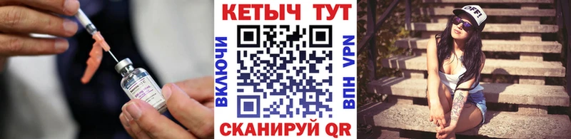 цена наркотик  Северобайкальск  гидра ТОР  КЕТАМИН ketamine 