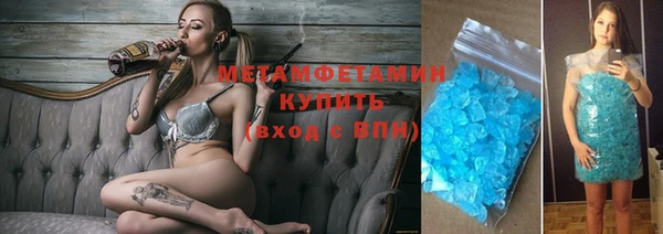 мяу мяу кристалл Карпинск