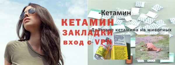 марки lsd Касимов