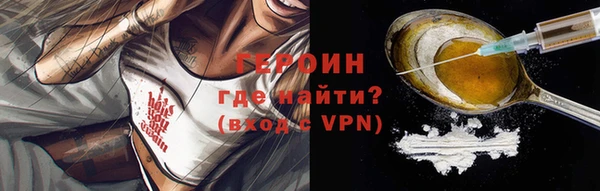 мяу мяу кристалл Карпинск