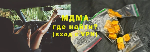 марки lsd Касимов