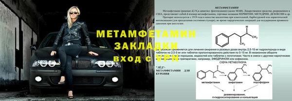 мяу мяу кристалл Карпинск