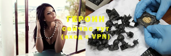 мяу мяу кристалл Карпинск