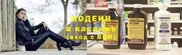 мяу мяу кристалл Карпинск