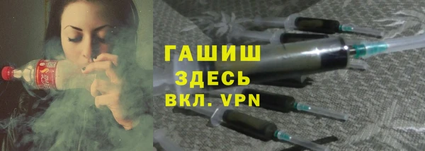 мяу мяу кристалл Карпинск