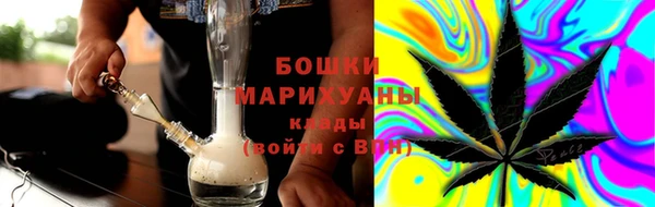 мяу мяу кристалл Карпинск