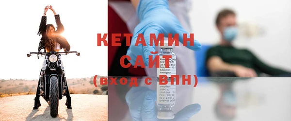 мяу мяу кристалл Карпинск