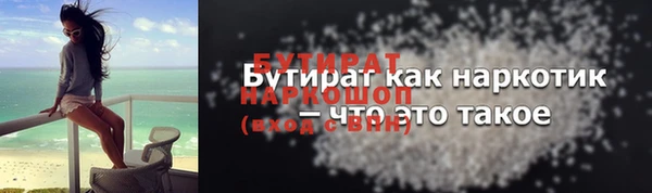 марки lsd Касимов