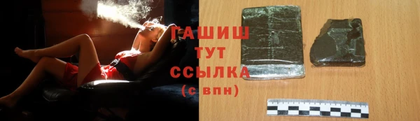 марки lsd Касимов