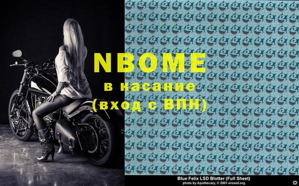 мяу мяу кристалл Карпинск