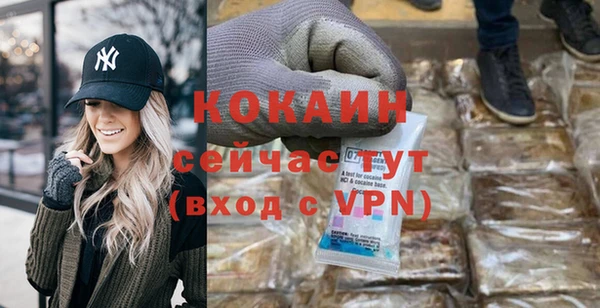 мяу мяу кристалл Карпинск