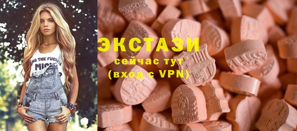 мяу мяу кристалл Карпинск