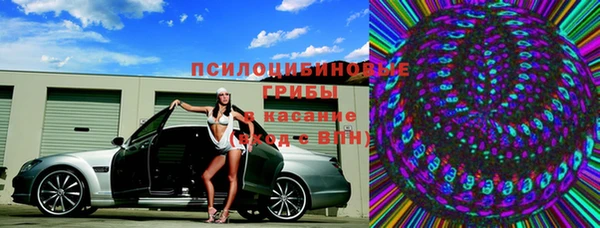 марки lsd Касимов