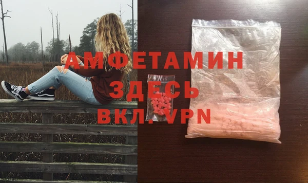 мяу мяу кристалл Карпинск