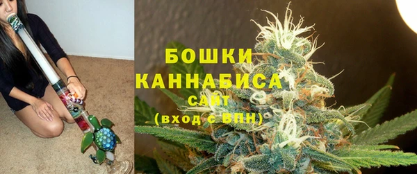 мяу мяу кристалл Карпинск