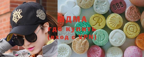 мяу мяу кристалл Карпинск
