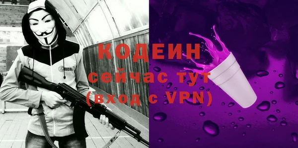 мяу мяу кристалл Карпинск