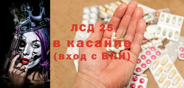 марки lsd Касимов