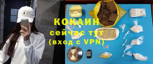 марки lsd Касимов