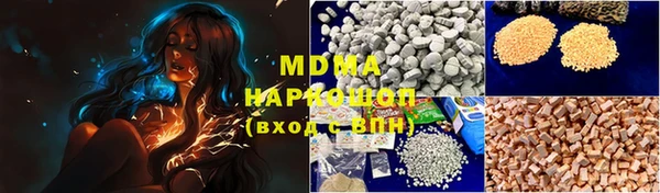 мяу мяу кристалл Карпинск