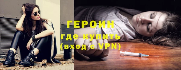 мяу мяу кристалл Карпинск