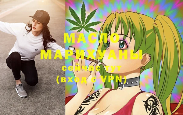 мяу мяу кристалл Карпинск