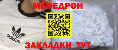 гашик Ирбит