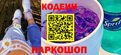 соль курить ск Изобильный