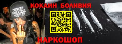 соль курить ск Изобильный