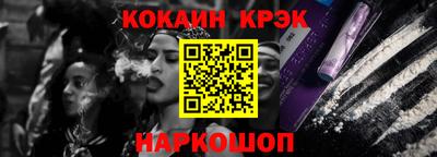 марихуана Ипатово