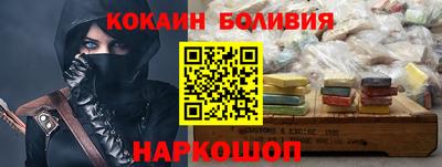 соль курить ск Изобильный