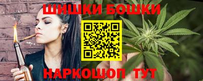 марихуана Ипатово
