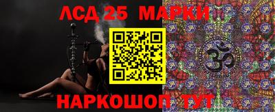 гашик Ирбит