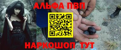 соль курить ск Изобильный