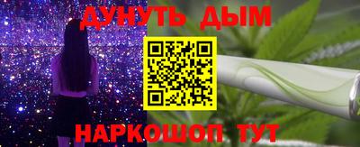 марихуана Ипатово
