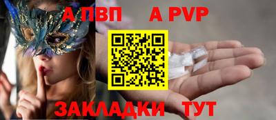 гашик Ирбит