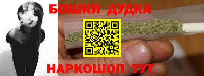 марихуана Ипатово