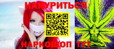марихуана Ипатово