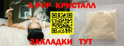 марихуана Ипатово