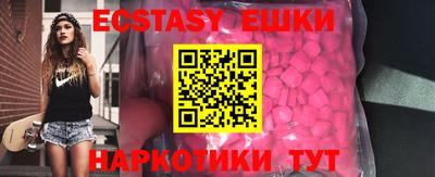 гашик Ирбит