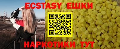 гашик Ирбит